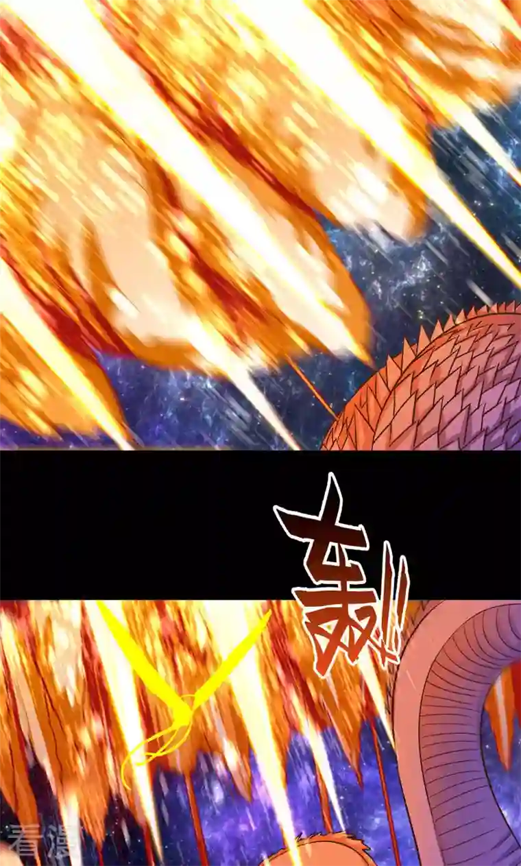 诸天纪第二季第59话