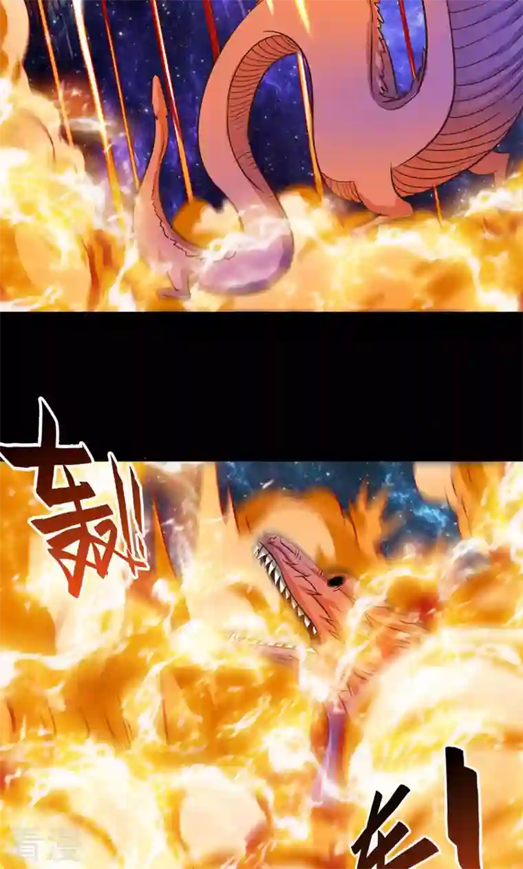 诸天纪第二季第59话