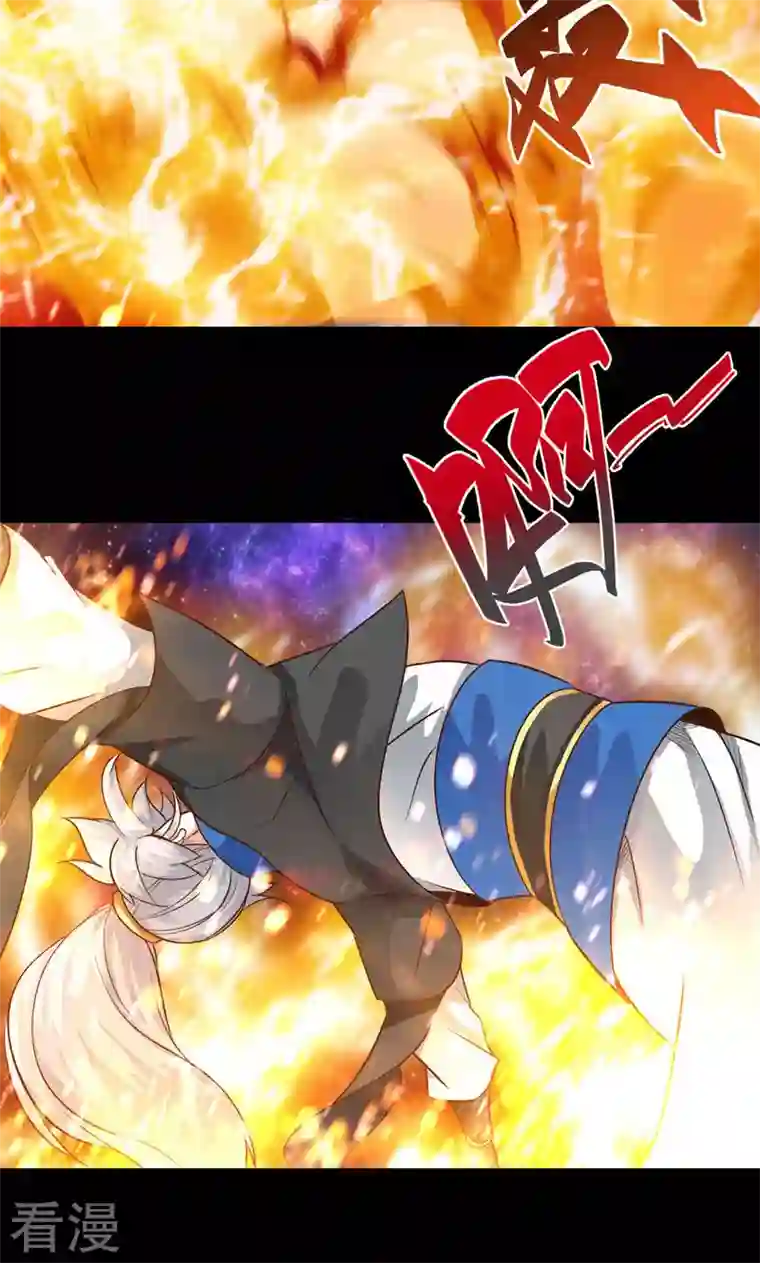 诸天纪第二季第59话