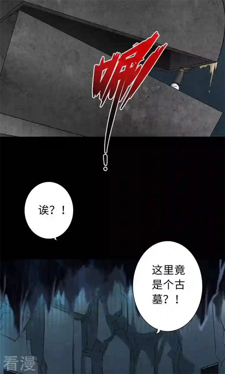 诸天纪第二季第59话