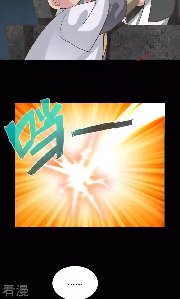 诸天纪第二季第59话