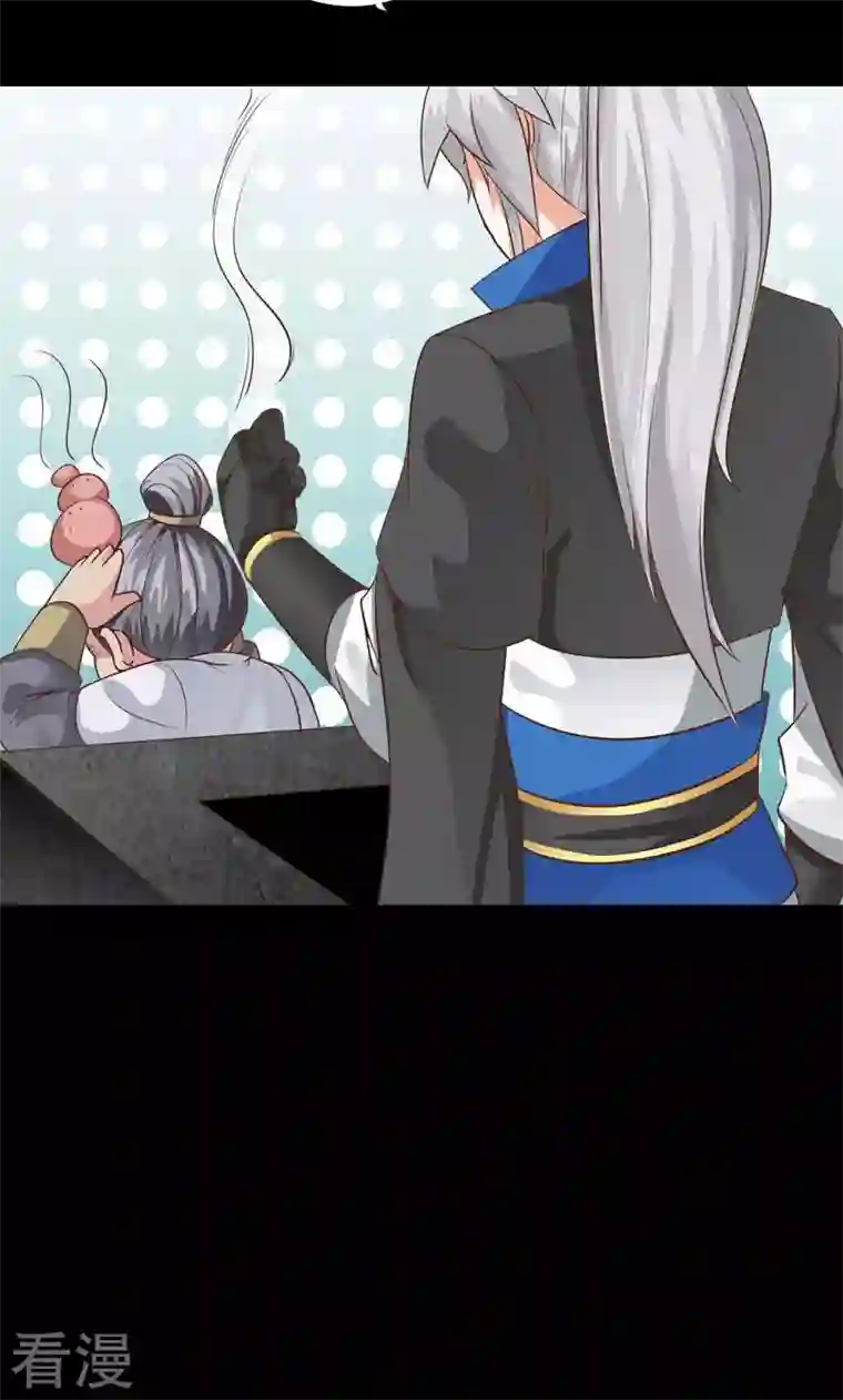 诸天纪第二季第59话