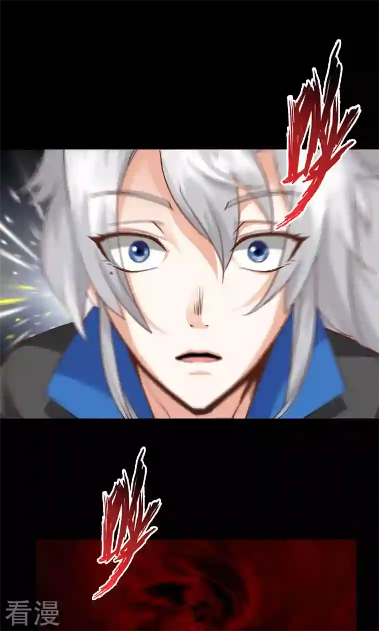 诸天纪第二季第59话