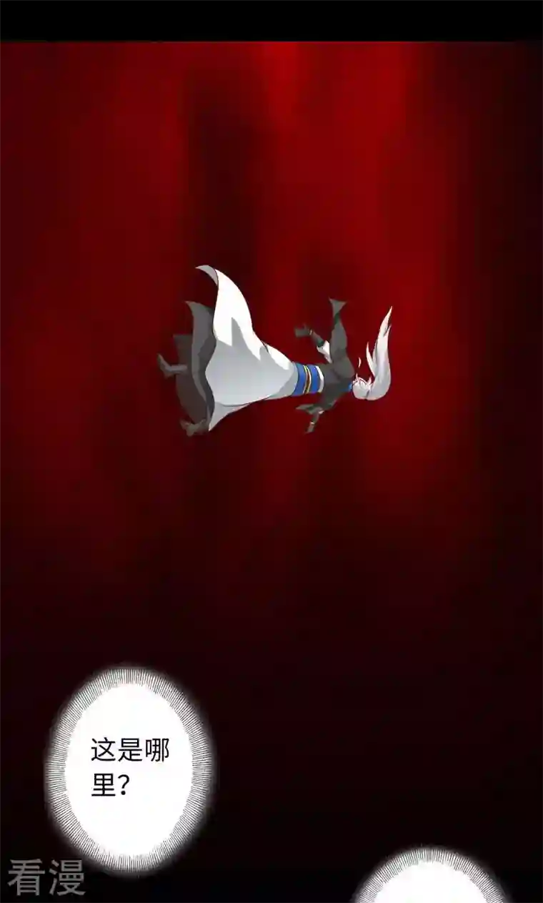 诸天纪第二季第59话