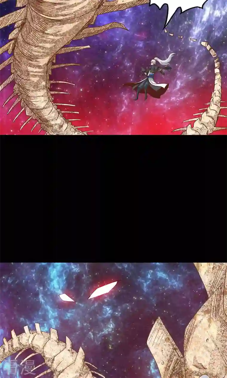 诸天纪第二季第59话