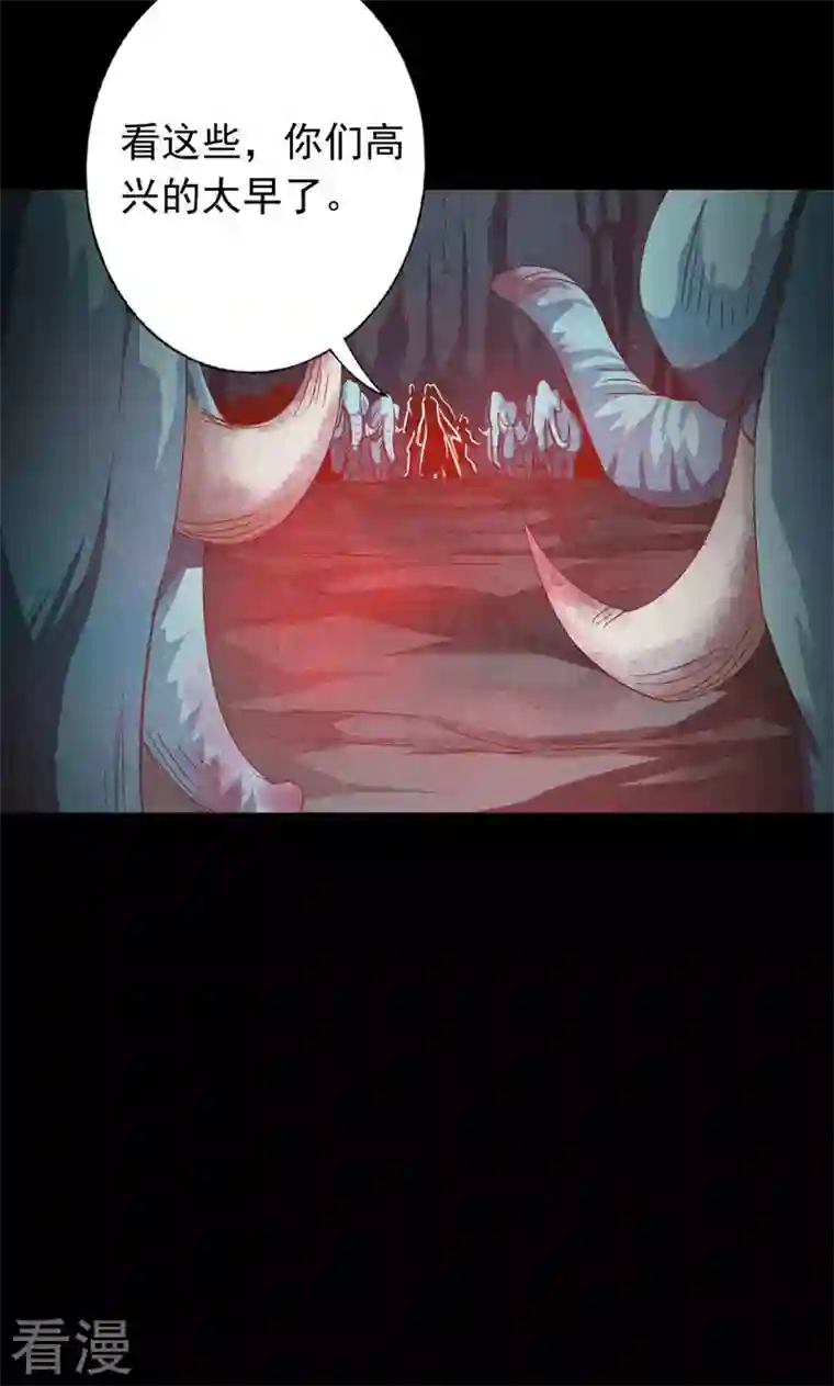 诸天纪第二季第60话