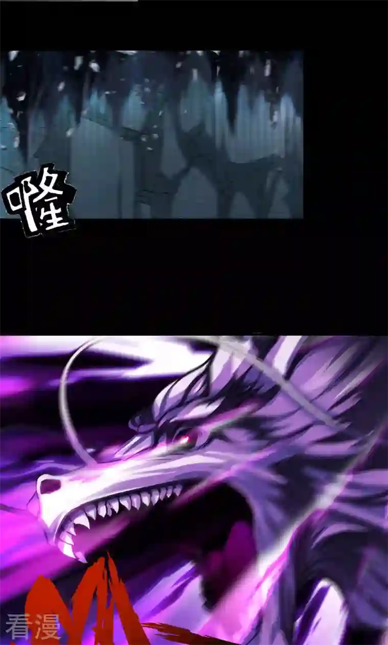 诸天纪第二季第60话