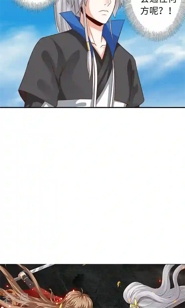 诸天纪第二季第61话
