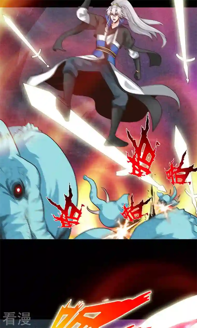 诸天纪第二季第61话