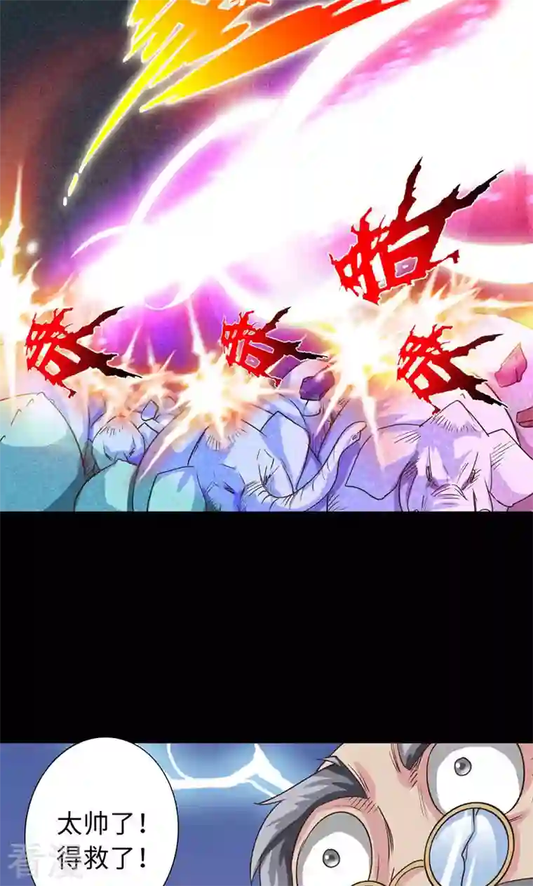 诸天纪第二季第61话