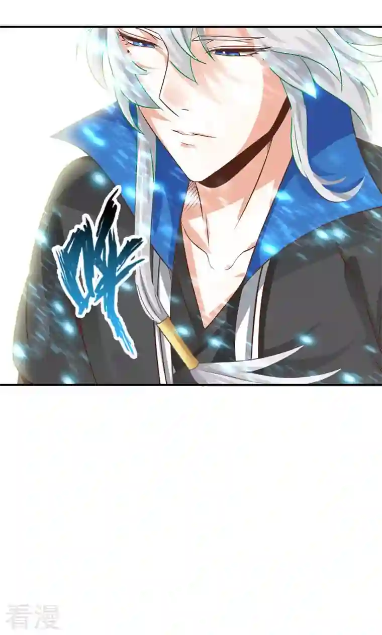 诸天纪第二季第63话