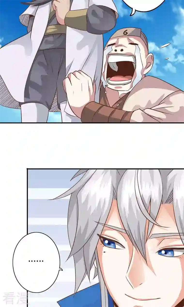 诸天纪第二季第63话