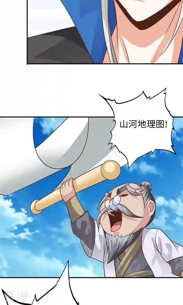诸天纪第二季第63话