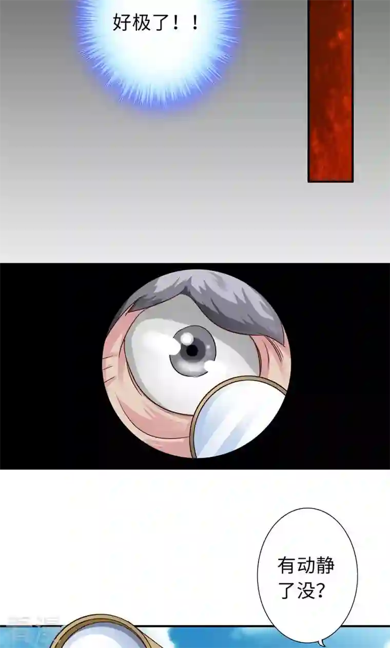 诸天纪第二季第65话