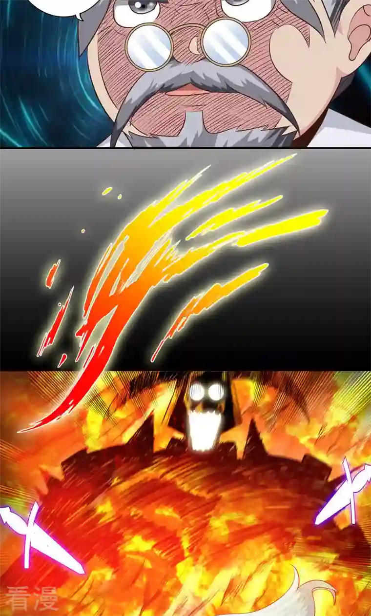 诸天纪第二季第65话