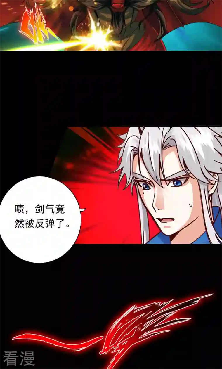 诸天纪第二季第66话