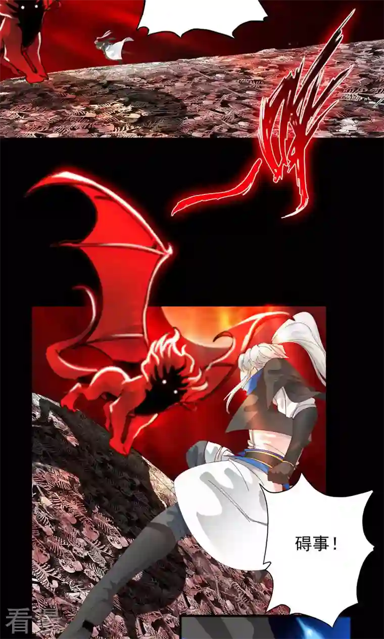 诸天纪第二季第66话