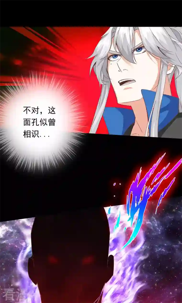 诸天纪第二季第66话
