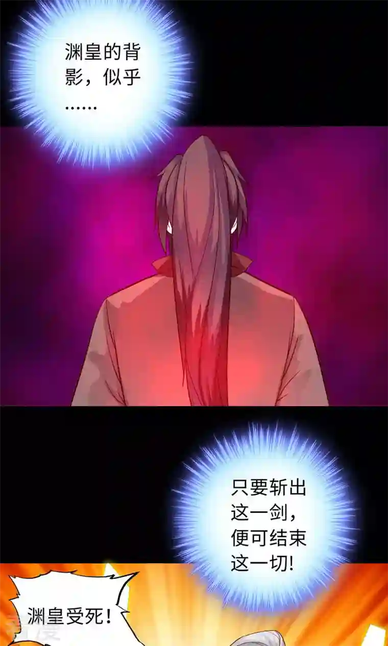 诸天纪第二季第67话