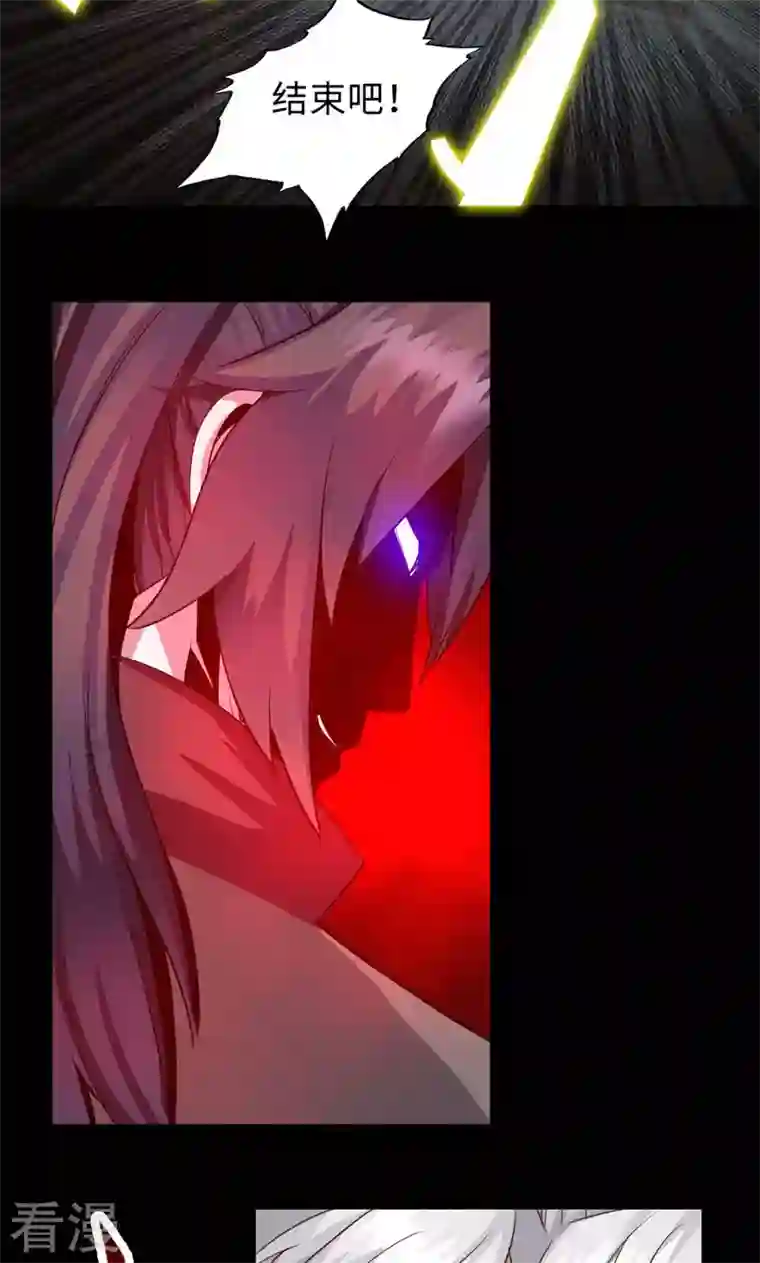 诸天纪第二季第67话