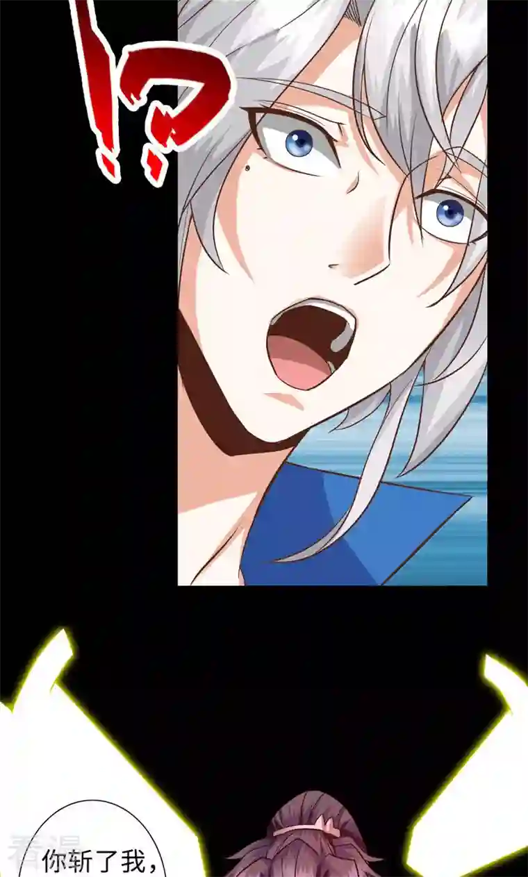 诸天纪第二季第67话