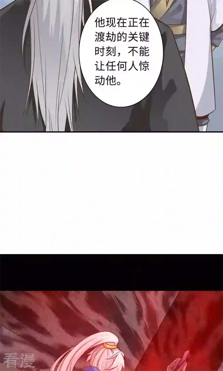 诸天纪第二季第67话