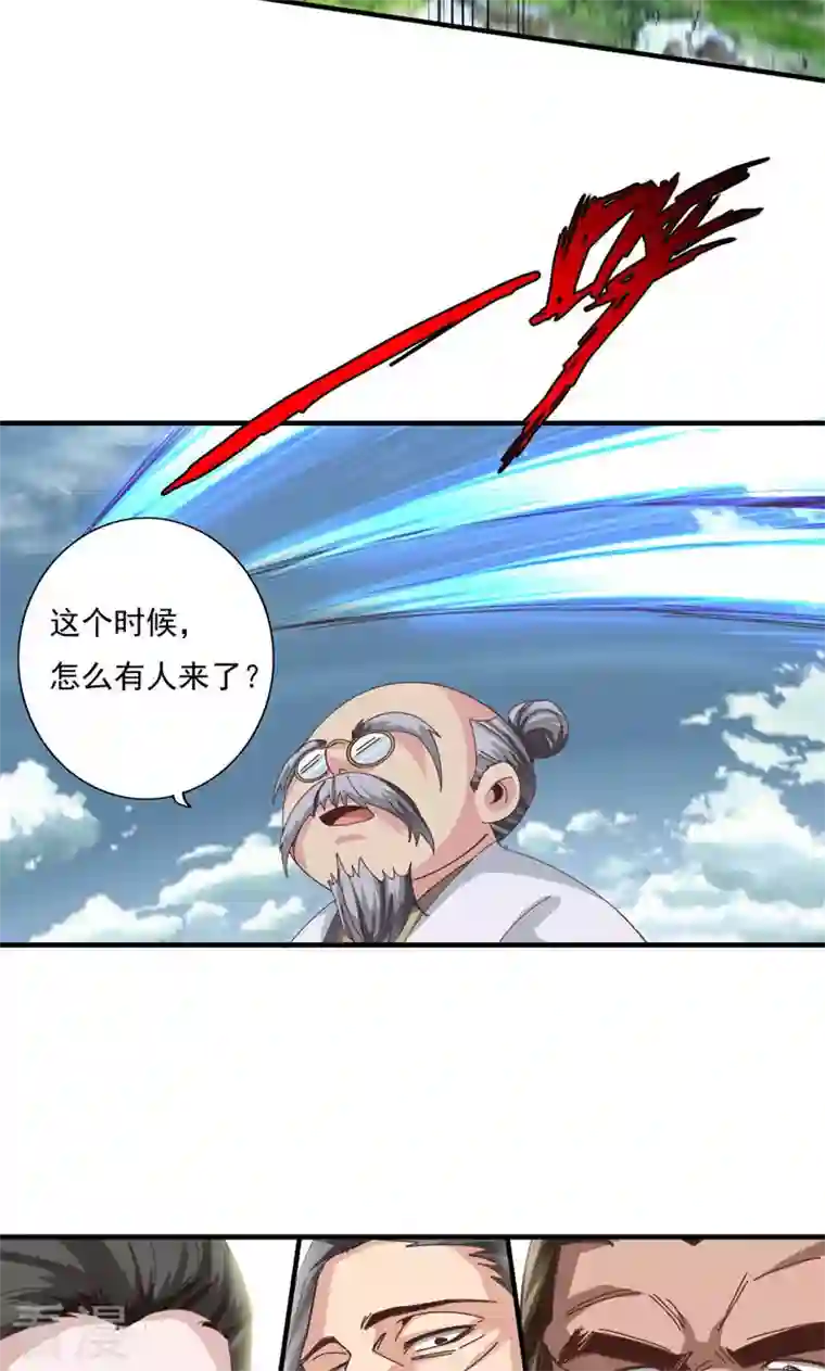 诸天纪第二季第68话