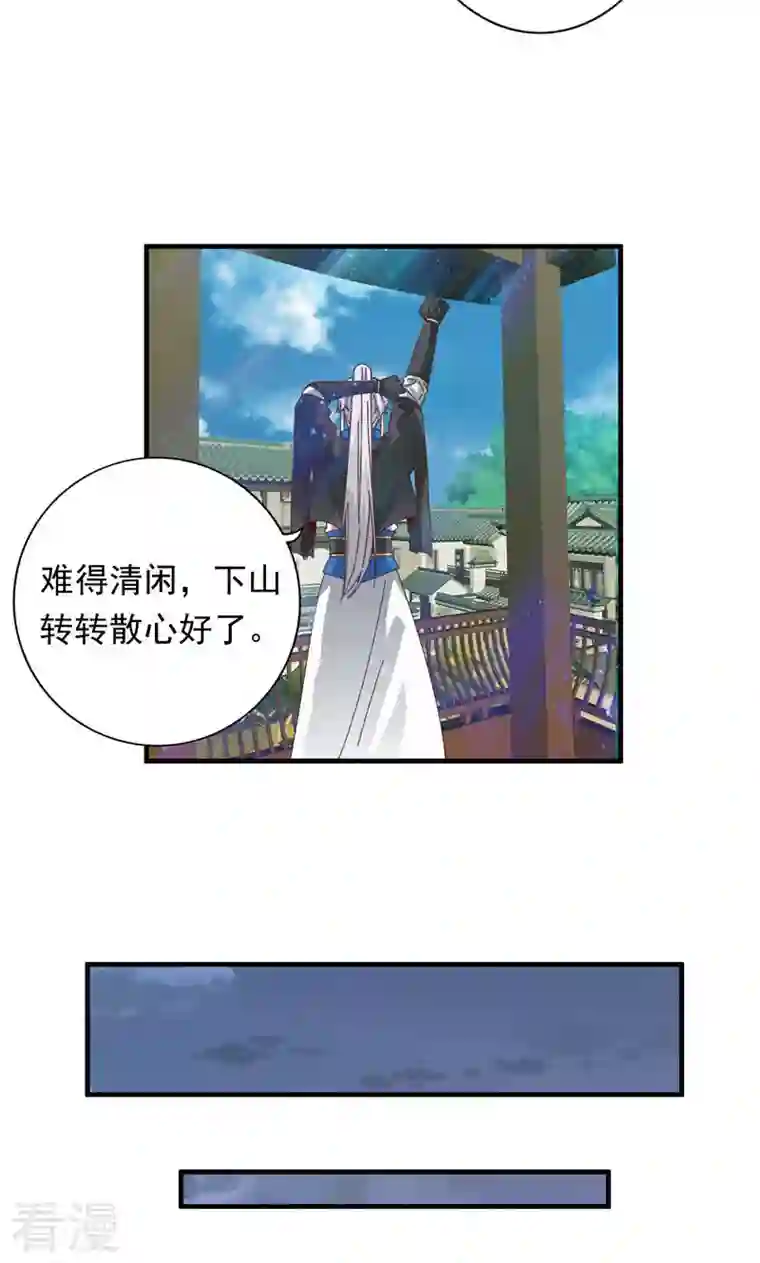 诸天纪第二季第68话