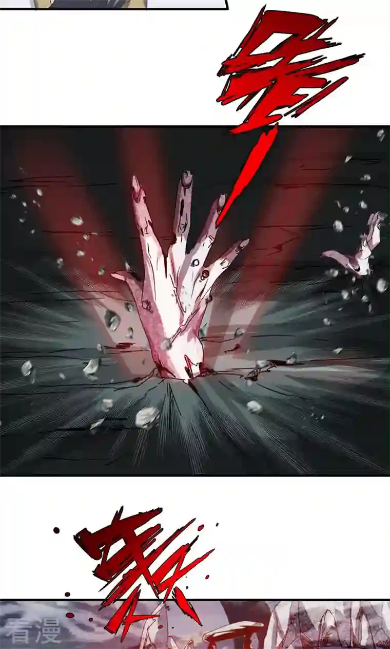 诸天纪第二季第68话