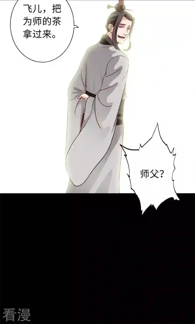 诸天纪第二季第69话