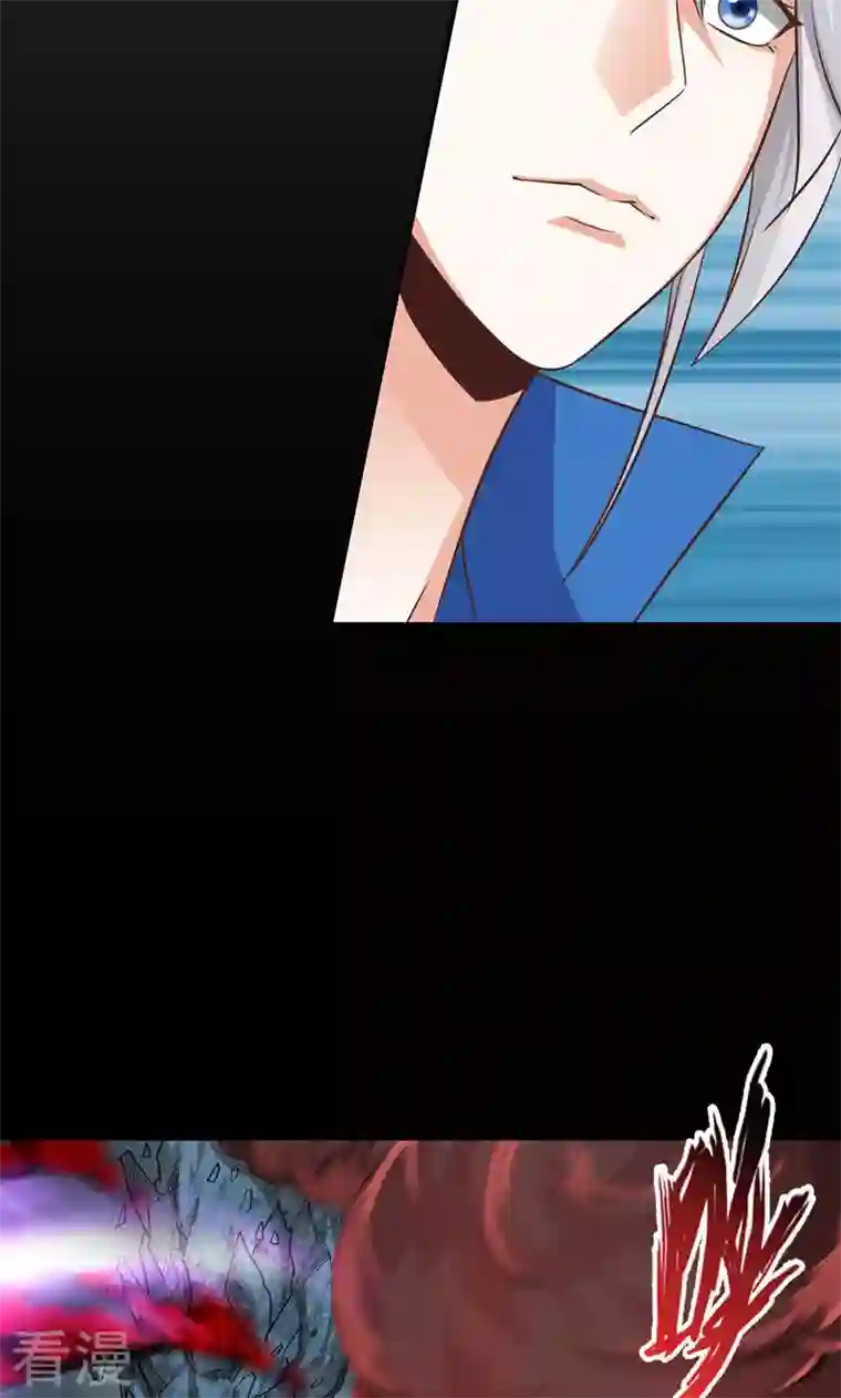 诸天纪第二季第69话