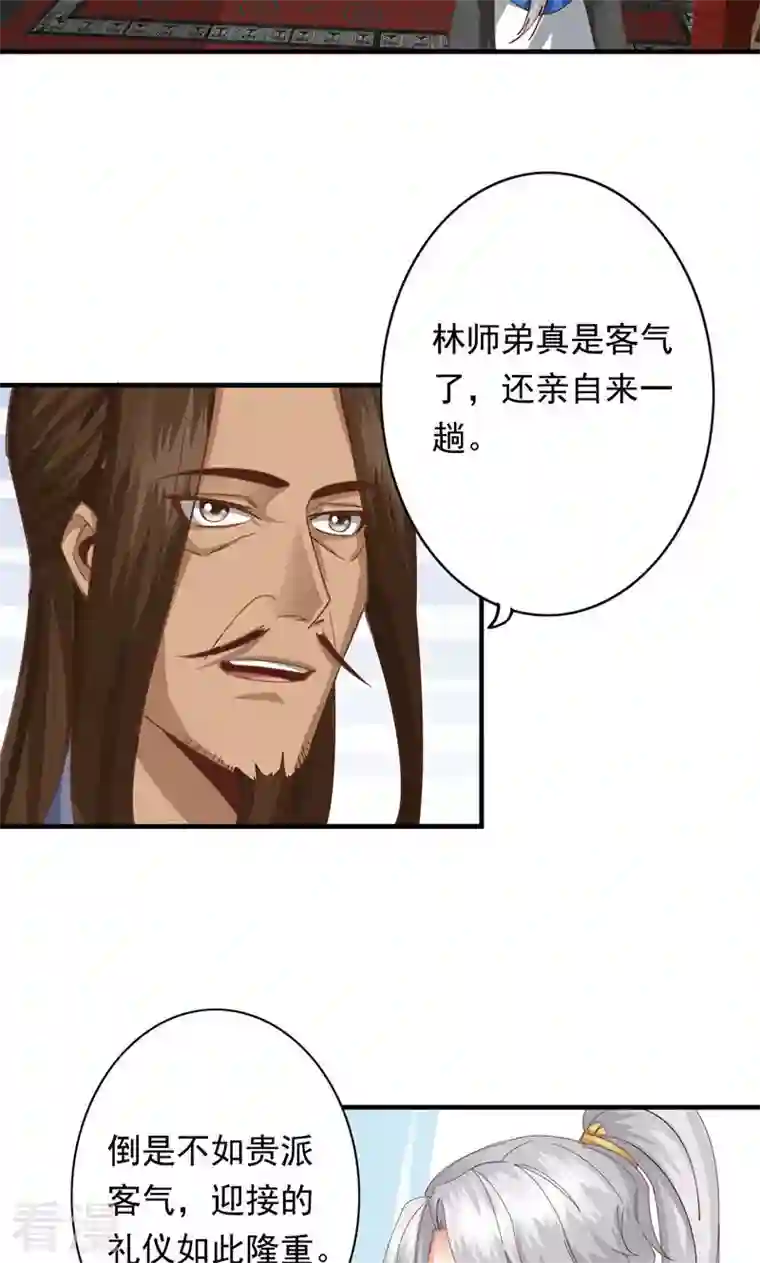 诸天纪第二季第72话