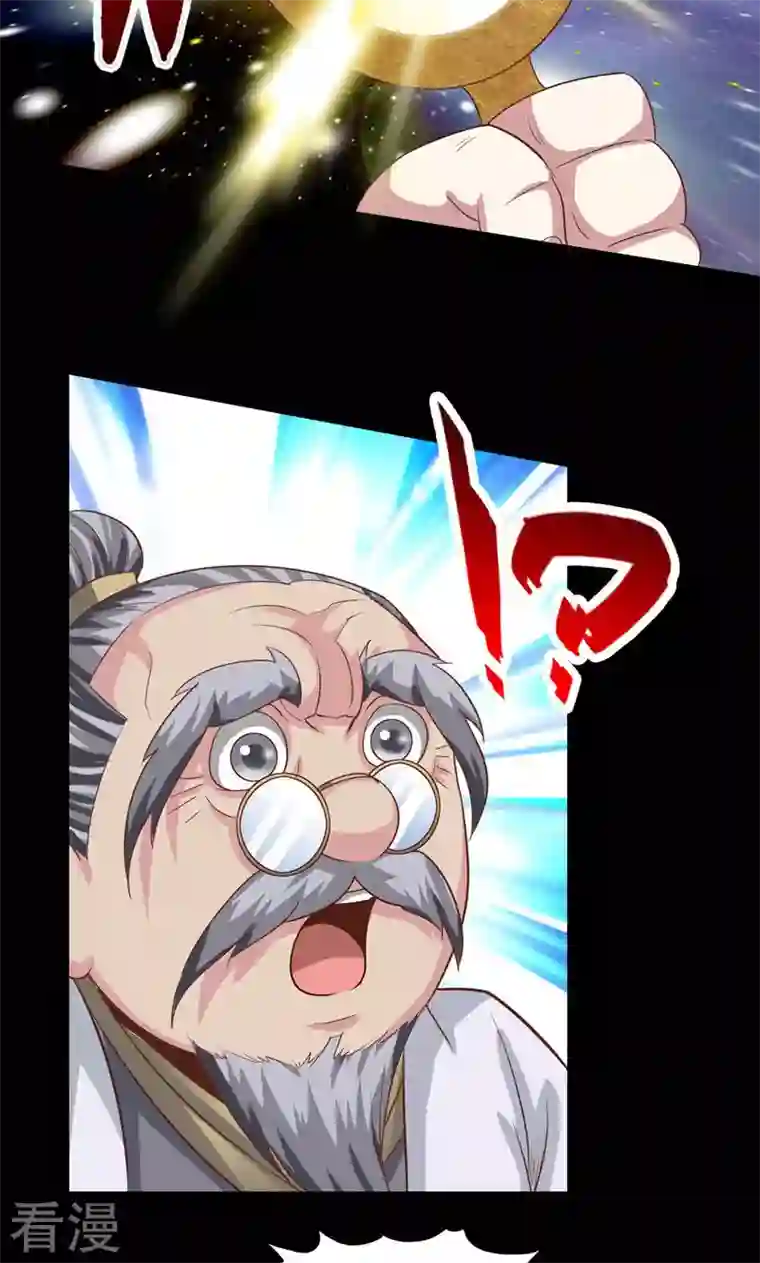 诸天纪第二季第73话