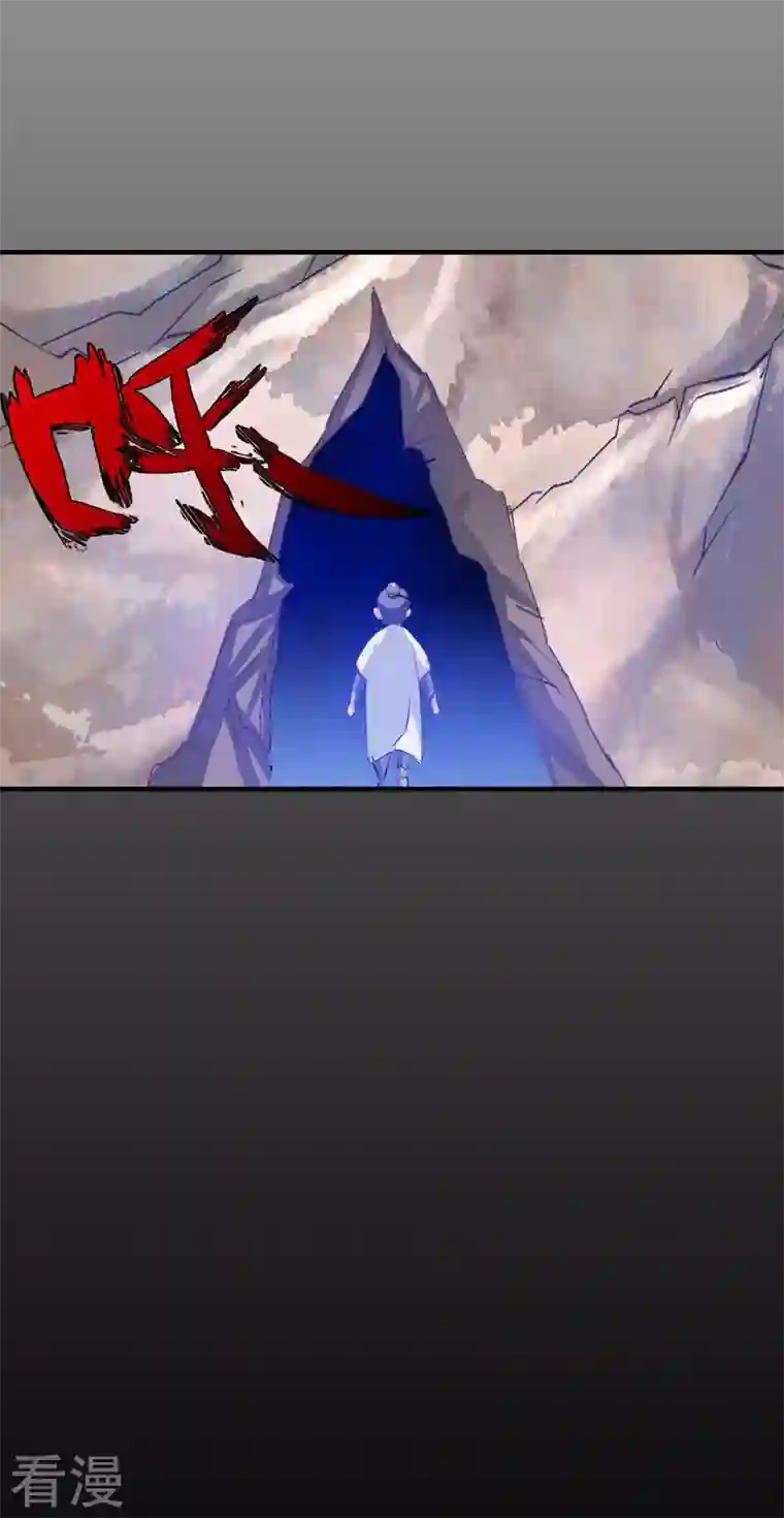 诸天纪第二季第74话