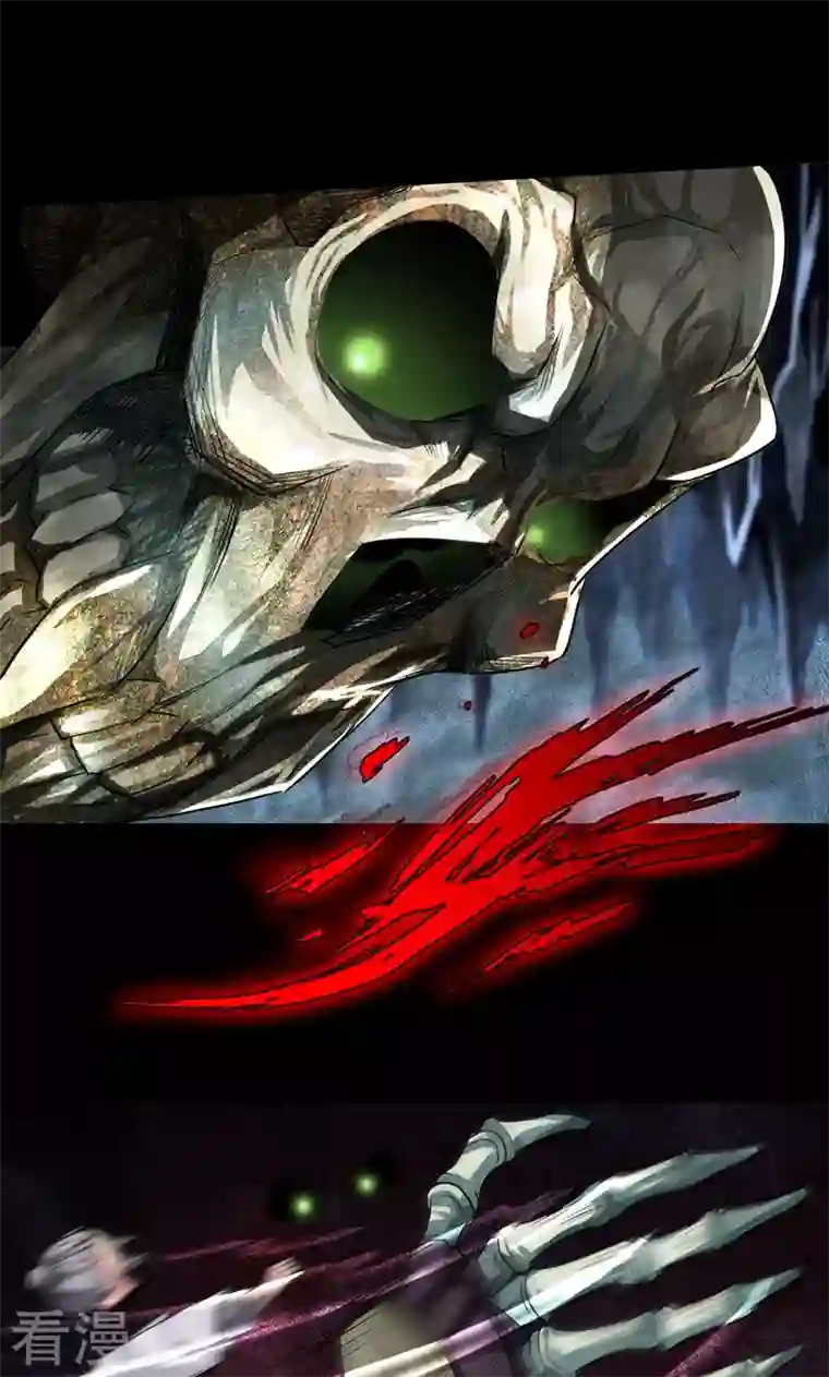 诸天纪第二季第75话