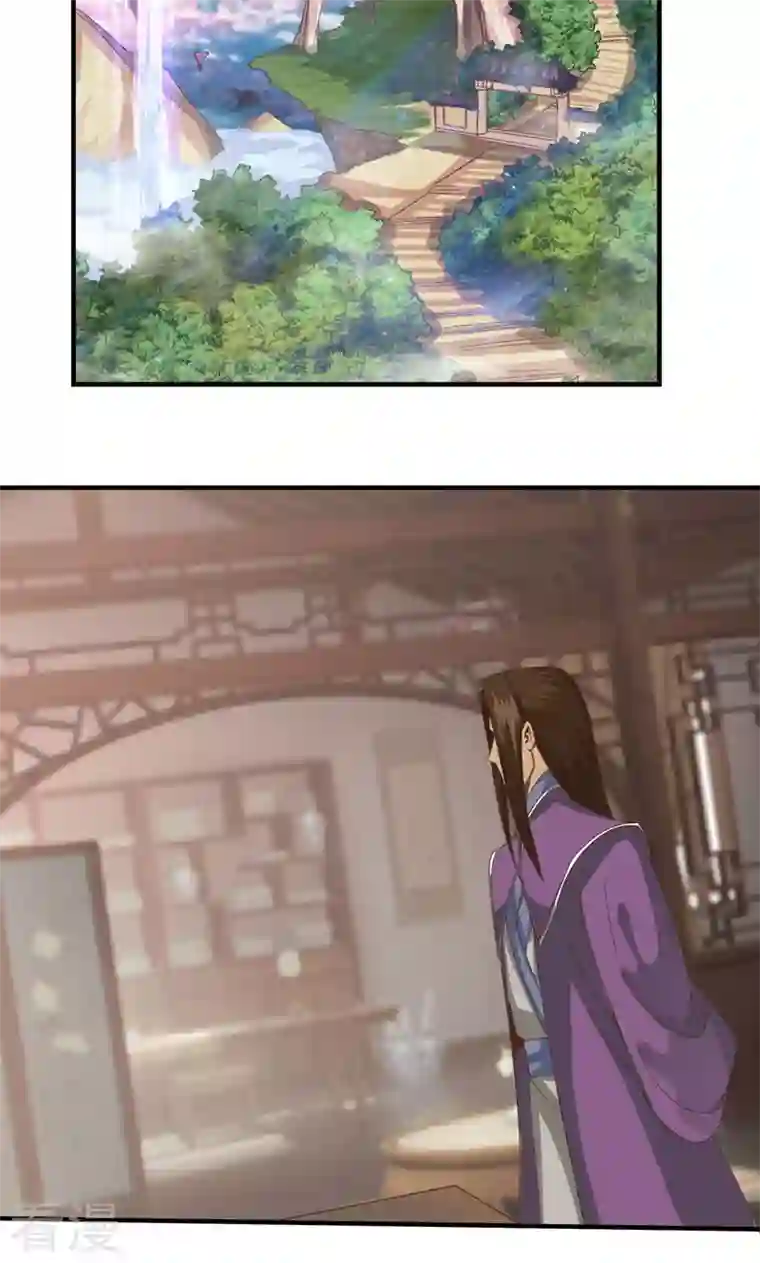 诸天纪第二季第78话