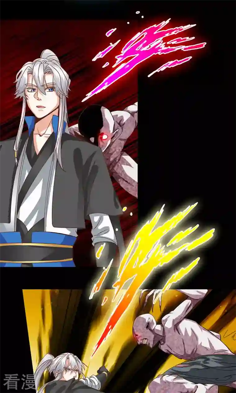 诸天纪第二季第80话