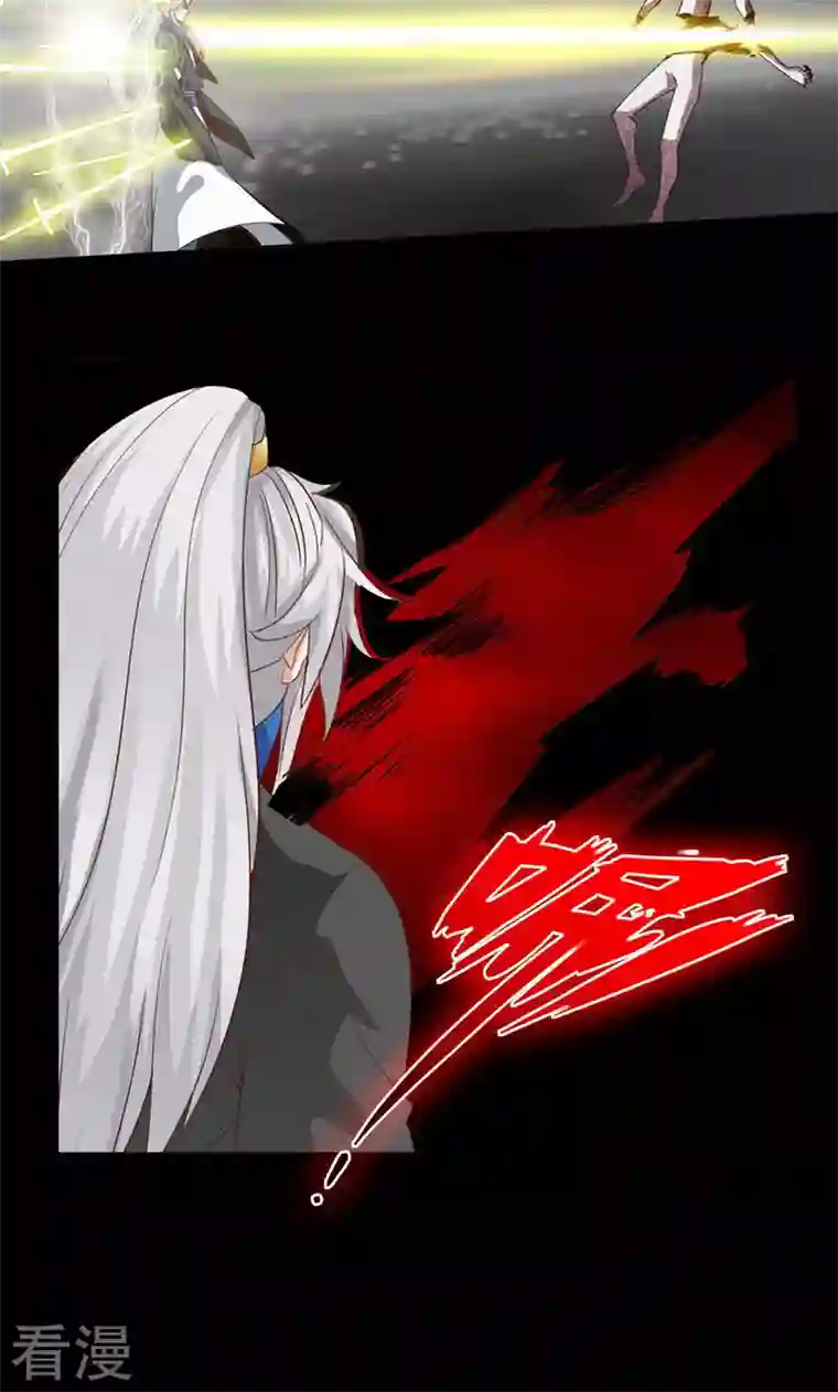 诸天纪第二季第80话