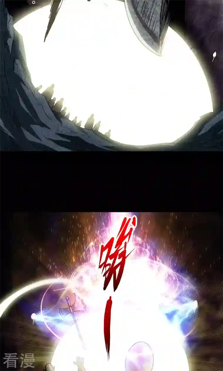 诸天纪第二季第81话