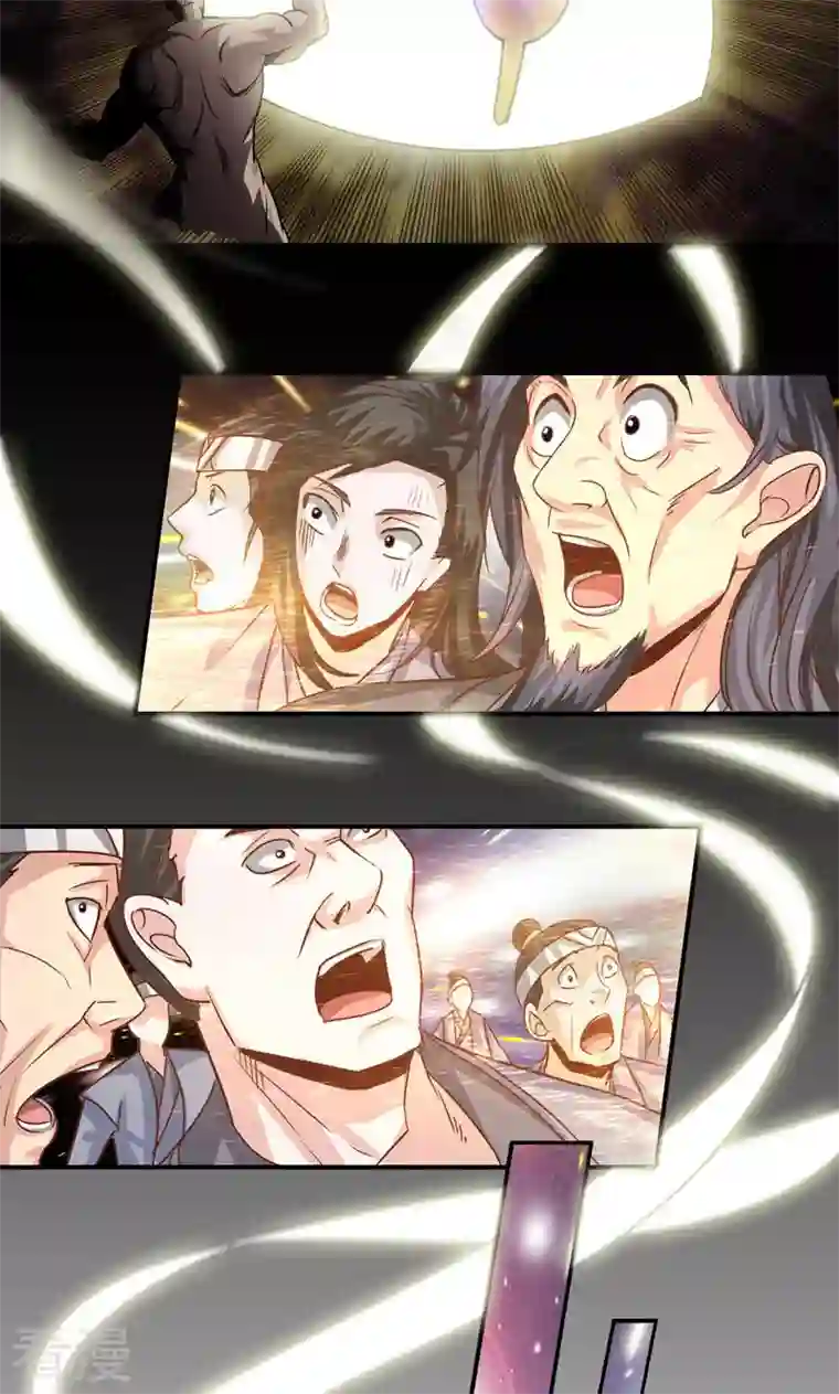 诸天纪第二季第81话