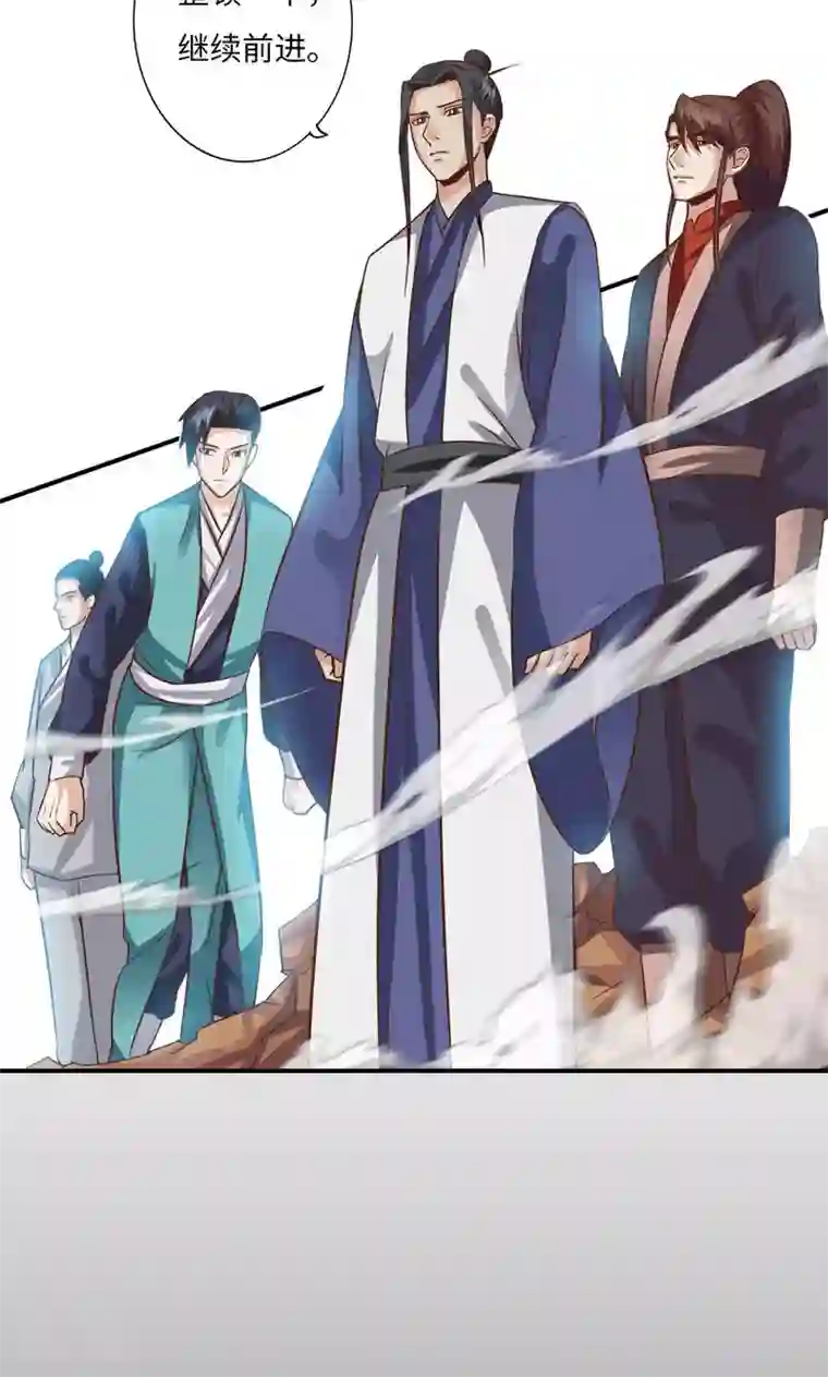 诸天纪第二季第83话