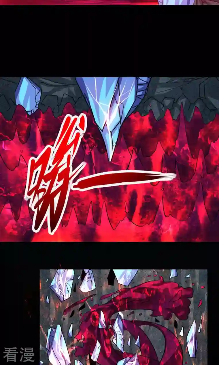 诸天纪第二季第83话