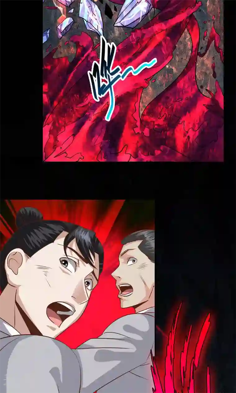 诸天纪第二季第83话