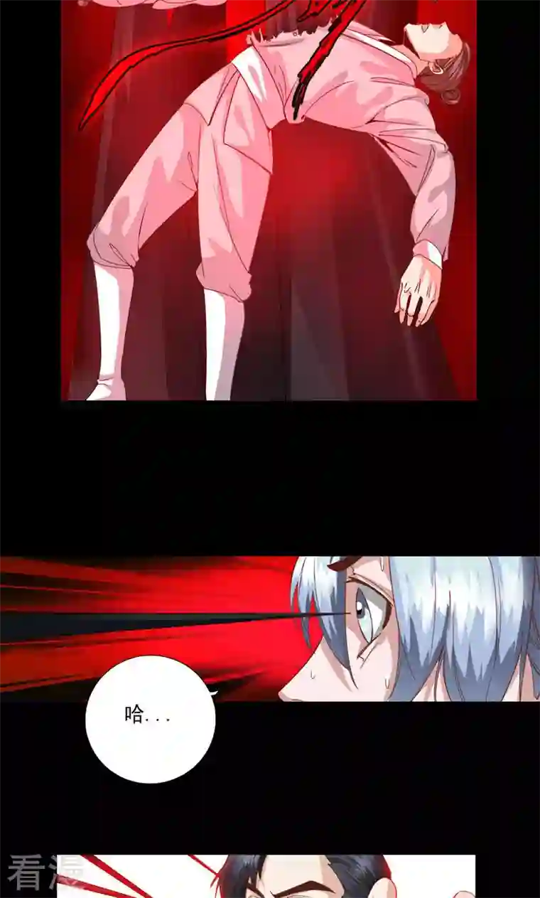 诸天纪第二季第84话