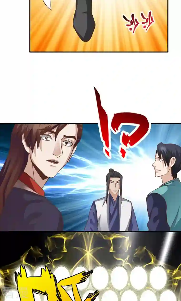 诸天纪第二季第85话