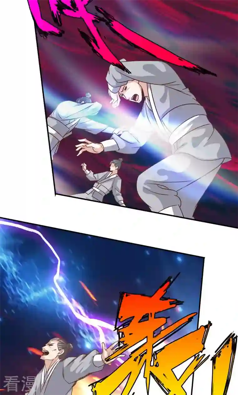 诸天纪第二季第85话