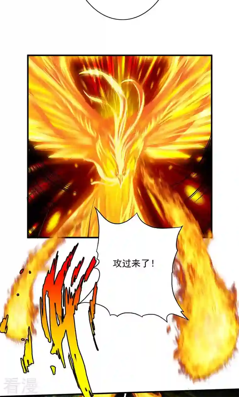 诸天纪第二季第86话