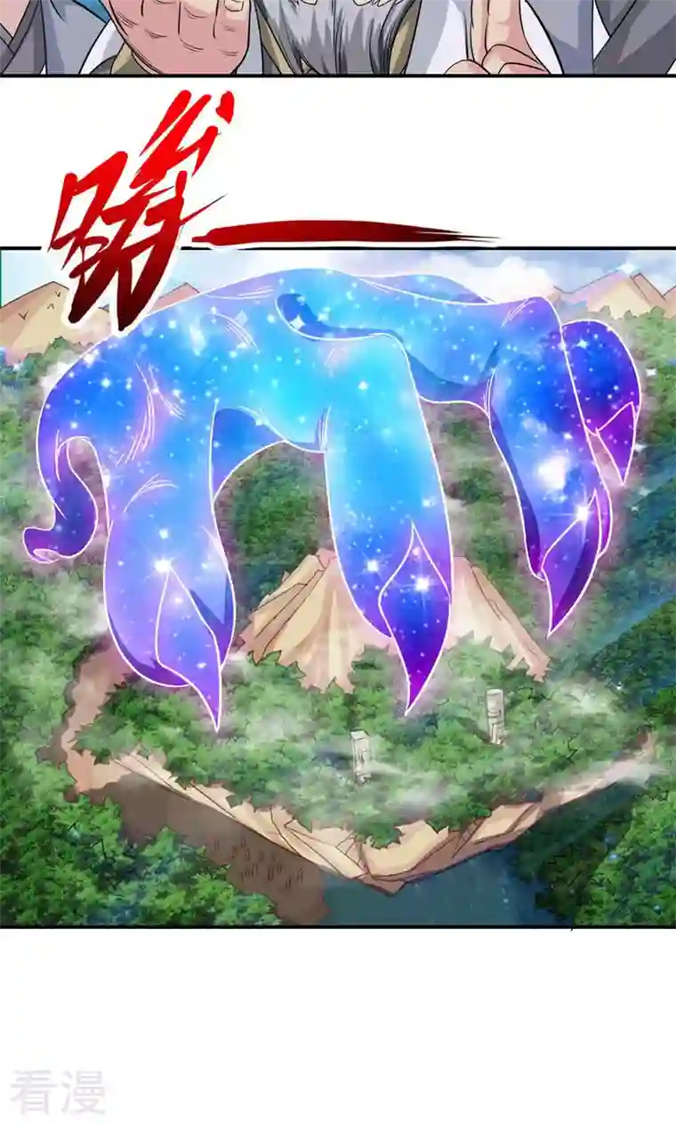 诸天纪第二季第89话