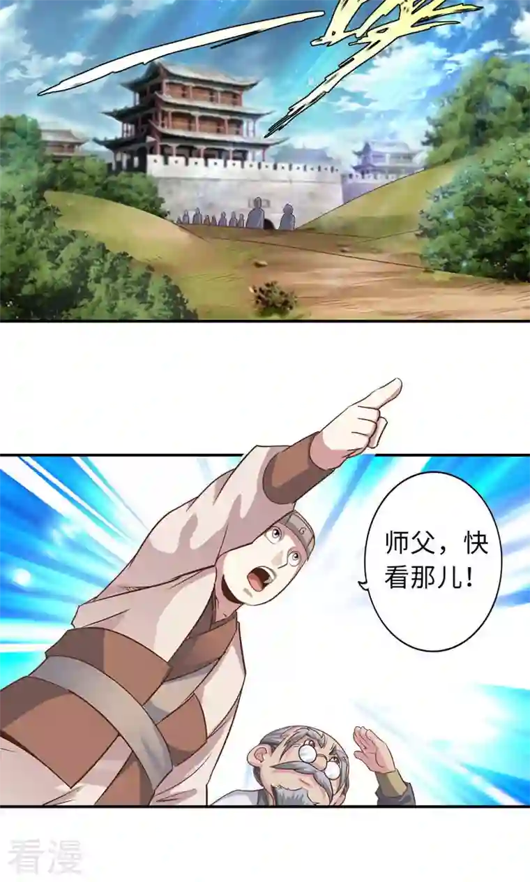 诸天纪第二季第89话