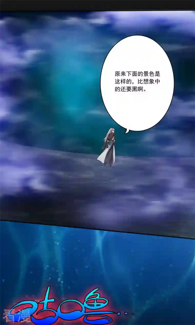 诸天纪第二季第90话